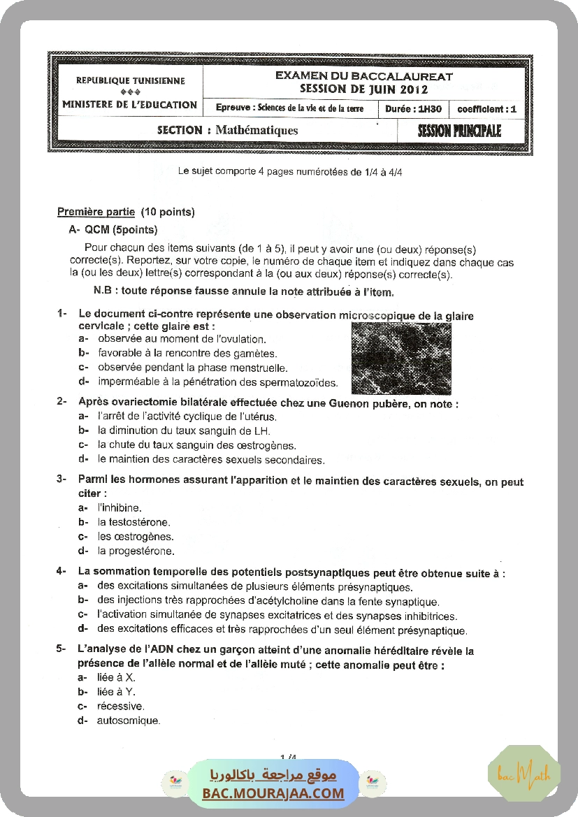 Sujet principale svt Bac 2012 – Section math